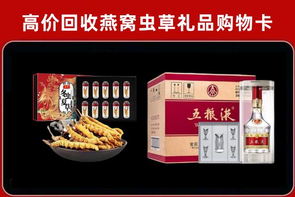 这周回收五粮液