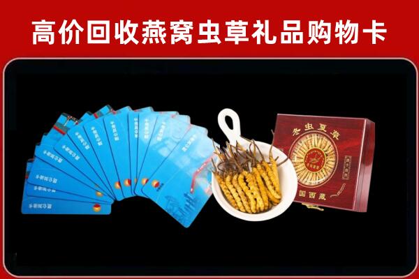 这周回收购物卡