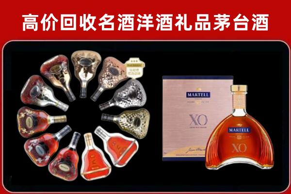 这周回收洋酒