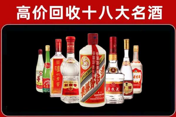 这周回收老酒