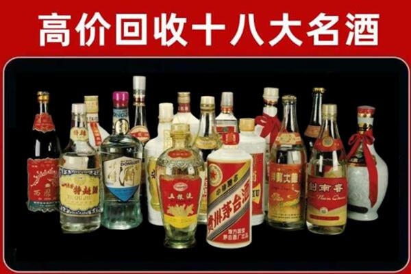 这周回收名酒