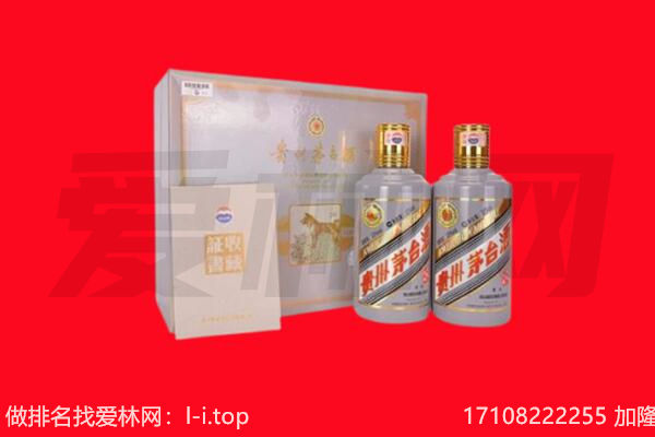 这周纪念茅台酒回收
