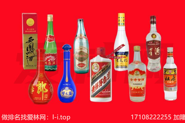 这周飞天茅台酒回收