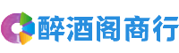 这周易行商行